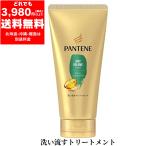 ショッピングパンテーン パンテーン エアリー ふんわりケア 洗い流す トリートメント 300g 特大サイズ 細い ぺたんこ髪 ゆるふわ ボリューム