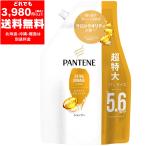 パンテーン エクストラ ダメージ ケア シャンプー つめかえ 超特大 1.7L 約5.6個分 切れ毛 枝毛 ダメージ 補修 浸透 P&G 新生活 新生活