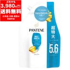 パンテーン モイスト スムース ケア シャンプー つめかえ 超特大 1.7L 約5.6回分 広がり パサつき 保湿 新生活
