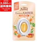 ショッピングファブリーズ ファブリーズ 消臭芳香剤 トイレ用 パッションアンバー 6.3mL 消臭剤 芳香剤 トイレ用消臭剤 トイレ