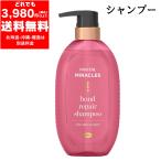 パンテーン ミラクルズ ボンドリペア シリーズ カラーシャイン & リペア シャンプー 本体 440g 補修 補強 髪色長持ち 色落ち ダメージに P&G