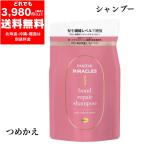 パンテーン ミラクルズ ボンドリペア シリーズ カラーシャイン & リペア シャンプー つめかえ 350g 補修 補強 髪色長持ち 色落ち ダメージに P&G