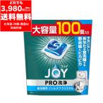 ジョイ PRO洗浄 食洗機用洗剤 ジェルタブ クリスタル 大容量 100個 除菌 洗浄 節水 洗剤 食器用 簡単 時短 消臭 強力洗浄 W除菌  食洗機用