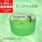 MEDIHEALmeti каблук чайное дерево машина ming гидро гель 300ml для всего тела увлажнитель гель большая вместимость День матери 