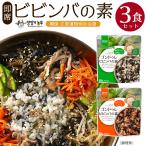  немедленно сиденье пибимпаб. элемент 3 пакет комплект ... только простой пибимпаб Корея еда подлинный Корея. тест!! эвакуация сохранение еда нет пестициды овощи gondure простой кулинария пибимпаб продукты быстрого приготовления 