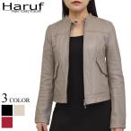 レザーライダースジャケット レディース 本革 シングルライダース 革ジャン スタンドカラー ノーカラー タイト 細身 かわいい グレーベージュ 秋冬 春