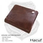 財布 サイフ 二つ折り財布 レザーウォレット メンズ レディース 本革 ブランド 革財布 シンプル おしゃれ 軽い 大容量カード入れ ビンテージブラウン