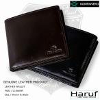 財布 メンズ 二つ折り 本革 ブランド サイフ 本革財布 革財布 シンプル おしゃれ 軽い 小さ目 薄い 軽量 小銭入れが開く財布 小銭入れが大きい財布