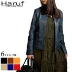 本革 革ジャン シングルライダースジャケット レザージャケット レディース シンプル 革ジャケット ネイビー ブルー 紺 青 レディースアウター 秋冬 春