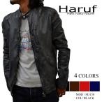 ショッピングレザージャケット ライダースジャケット レザージャケット メンズ 本革 革ジャン ラムレザー シングル ライダース シンプル ブランド レザーライダース 革 メンズアウター 秋冬