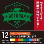 OUTDOOR　アウトドアステッカー（カッティングシート）のセミオーダー制作！【屋外対応品】（12色から選べます）