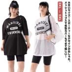 送料無料 セパレート 水着 大きいサイズ タンキニ水着 セット ショートパンツ レディース 送料無料 メッシュトップス 3点セット 五分袖 セットアッ