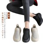 ナースシューズ スニーカー ウォーキングシューズ ランニングシューズ レディース カジュアル 厚底 靴 おしゃれ ローカット 軽量 通学 メンズ 歩き