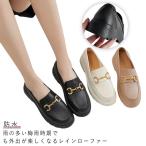 雨 通勤 痛くない 大人 梅雨 ローカット レインシューズ 防水 ローヒール レディース 雨の日 雨靴 ローファー 軽量 おしゃれ レインシューズ や
