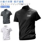モックネック ハーフジップ ポロシャツ ゴルフウェア メンズ シャツ 半袖 Tシャツ 男女兼用 レディース 作業着 半袖ポロシャツ 吸水速乾 スポーツ