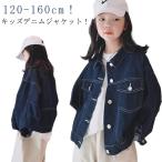 春 キッズ アウター ジャンパー 女の子 Gジャン 通学 ジャケット デニムジャケット デニム 子ども服 ダンス衣装 羽織 綿混 ジージャン 秋 子供