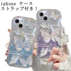 ケース iphone12 ケース iphone13 15pro iPhone16Plus 携帯カバー iphone16pro iphone16pro