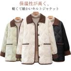 中綿キルト キルティングコート コート ブルゾン ロングジャケット 羽織り キルティング コート キルティングジャケット 前開き 大きいサイズ キルテ