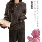 無地 寝間着 上下セット パジャマ レディース パジャマ 冬 もこもこ 部屋着 ルームウェア リラックス 厚手 秋 あったか 可愛い 長ズボン