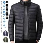 インナーダウン インナージャケット ダウンジャケット 細身 中綿ジャケット ライトダウン ジャケット 秋冬 立て襟 ファイバー 軽量 薄手 防寒 保温