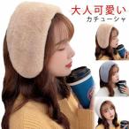 両用 大人可愛い 軽量 カチューシャ レディース イヤーマフ 耳 耳あて ファー 耳当て あったか イヤーマフラー かわいい イヤマフ 幅広 髪飾り