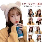 イヤーマフ 耳 耳あて 秋 レディース カチューシャ ヘアバンド ファー アウトドア 折りたたみ 両用 イヤーマフラー かわいい イヤマフ 幅広 髪飾