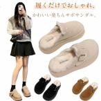 裏起毛 冬 サボサンダル 厚底 レディース サボサンダル 厚底サンダル サボ 秋冬 おしゃれ 暖かい ボア 裏ボア ムートン スリッパ かかとなし サ