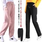 厚手 裏起毛 スウェットパンツ 秋冬 レディース 防寒 イージーパンツ あったか 暖かい ジョガーパンツ 裏ボア 部屋着 大きいサイズ 極暖 ウエスト