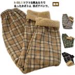 ワイドパンツ 裏起毛 バギーパンツ 秋冬 レディース あったかパンツ ワイドパンツ ジャージパンツ ロングパンツ ポカポカ イージーパンツ リラックス