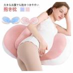 .. подушка .. Dakimakura материнство .. соус подушка кормление подушка поясница подушка "дышит" есть многофункциональный ширина направление . нежный заворачивает сон улучшение .. подушка дешево . товары ..g