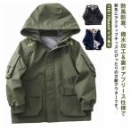キッズ アウター 裏起毛 ジャケット マウンテンパーカー ブルゾン ミドル丈 撥水 防寒 防風 子供服 男の子 上着 秋 冬 厚手 あたっか キッズア