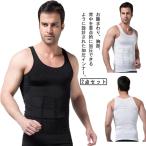 加圧シャツ タンクトップ メンズ 2点セット 加圧 インナー 姿勢 コンプレッションウェア 補正下着 ノースリーブ Tシャツ 黒 白 加圧下着 トレー