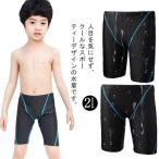 スクール水着 男の子 子供用 競泳水着 ハーフパンツ スイムウェア 小学生 サーフパンツ ジュニア ボーイズ 水遊び プール 海 川 アウトドア 動き