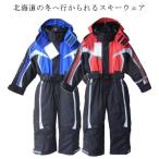 スキーウェア キッズ つなぎ ジャンプスーツ スノーボード ウェア スノーウェア 女の子 男の子 子供 キッズ スノーボードウェア 撥水 防寒 防風