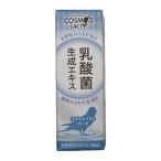 Yahoo! ограничение цена 4 шт. комплект Excel . кислота . сырой . экстракт Cosmos lakto bird 30ml×4 Yokohama маленькая птица. больница ..