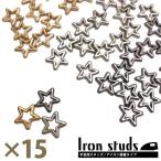  заклепки hot фиксирующие детали утюг склейка рукоделие для звезда 15 шт. комплект средний вытащенный Star 