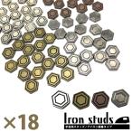  заклепки утюг склейка hot фиксирующие детали рукоделие для шестиугольник 18 шт. комплект 