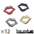  hot фиксирующие детали рукоделие для "губа" 12 шт. комплект . узор kiss mark утюг склейка заклепки 