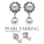 Yahoo! Yahoo!ショッピング(ヤフー ショッピング)イヤリング 揺れる パール シルバー ネジ式 花 レディース