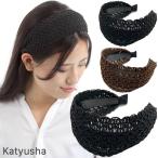 カチューシャ　幅広　黒　ブラック　ブラウン　シンプル　メッシュ　 ヘアアクセサリー　白髪隠し