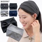 ヘアバンド 幅広 レディース ヘッドバンド シンプル 太め