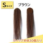 円形脱毛症　隠す方法　部分 ウィ�