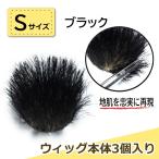  круглый удаление волос . парик мужской мужской короткий ... вверх круглый удаление волос . парик .. person S размер голова . часть черный цвет корпус 3 штук низкий . ультра специальный наклейка 40 шт приложен 