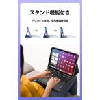 ショッピングipad ケース ipad ケース キーボード ワイヤレス タッチパネル iPad Pro カバー Air 第9世代 第10世代 10.2インチ 丸型キー 10.5インチ ipad 10.9/11インチ