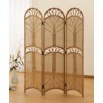 今枝商店 ラタン 籐 スクリーン パーティション 3連 B423