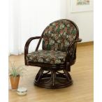 ショッピングラタン ラタン 籐 ラウンドチェアー 回転座椅子 Y1000B