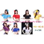新入荷 ベリーダンス トップス コットン 7色