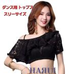  новогодние каникулы thanks sale Berry Dan Stop 2 позиций комплект 3 размер чёрный + tube top 