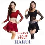  подготовка средний новое поступление Berry Dance верх и низ 2 позиций комплект 2 цвет чёрный красный 