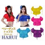  подготовка средний Berry Dance jipsi- урок stage Event хлопок tops 